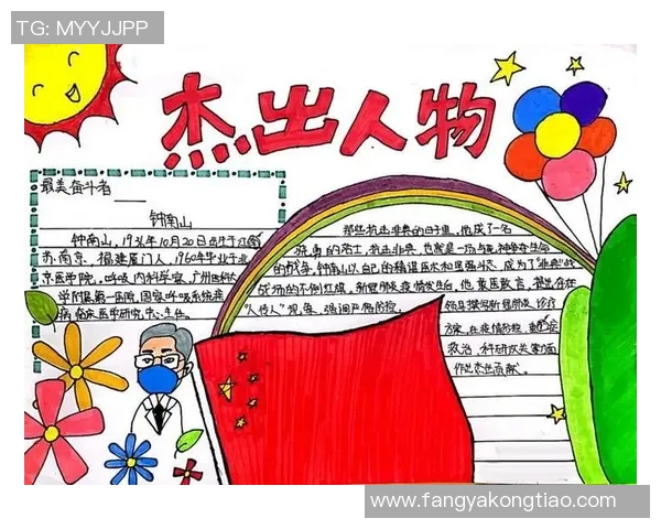 李泓澎:从平凡到卓越的奋斗故事与人生哲学探讨 李泓澎:从平凡到卓越的奋斗故事与人生哲学探讨