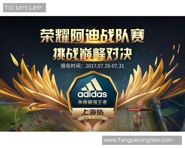 辽宁与浙江的巅峰对决海报揭示激情与荣耀的碰撞时刻