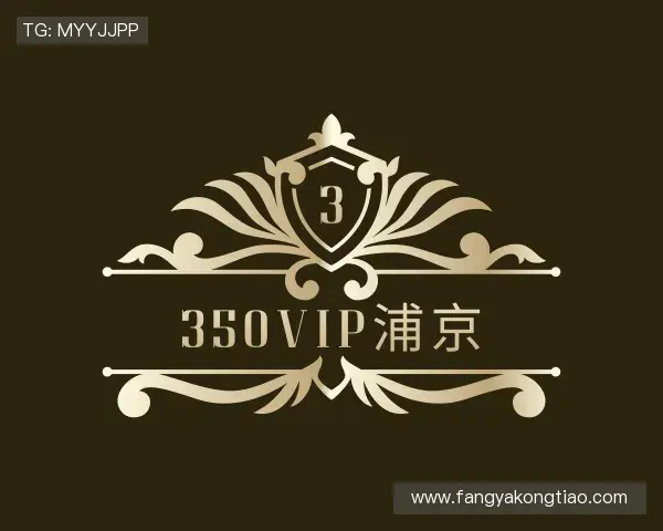 认识350vip浦京