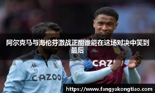 emc易倍在线登录