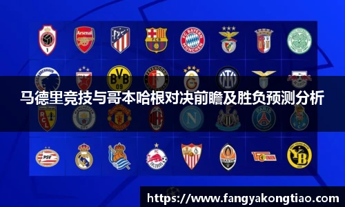 emc易倍app下载