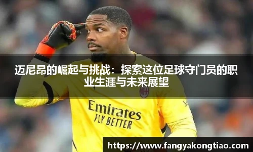 emc易倍app下载