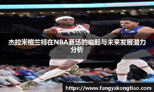 emc易倍在线登录